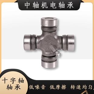 EQ140 万向节十字轴承BJ130 35X98 NJ131 39X118传动轴总成 32X93