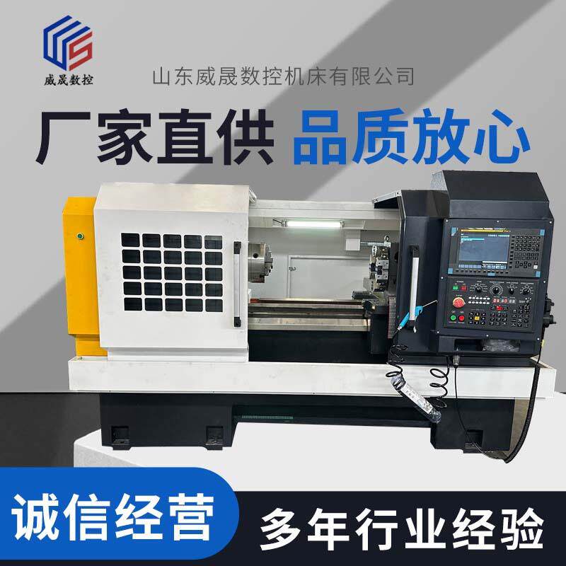 CK6150数控机械车床金属工业切削加工机床三档变速威晟