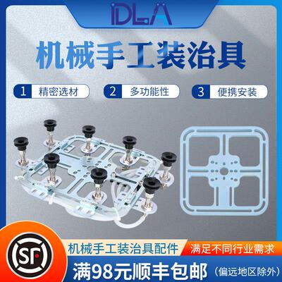 鼎凌机械手标准治具板夹具模块 DLPA2020气动元件重量轻 DLA