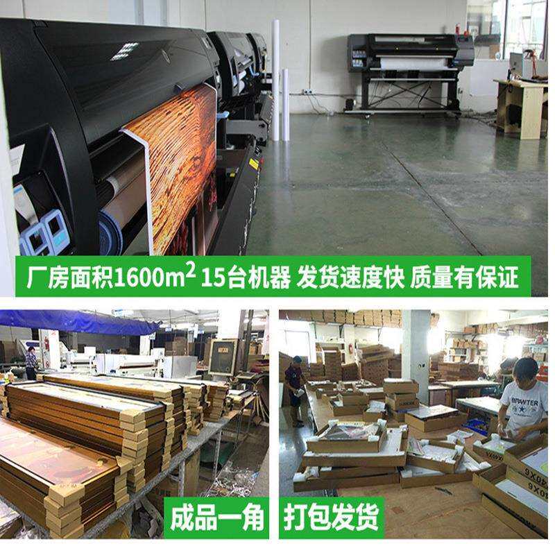 舍书得静心中办公室装饰画画茶室挂画禅意式客字画厅墙面壁画房书