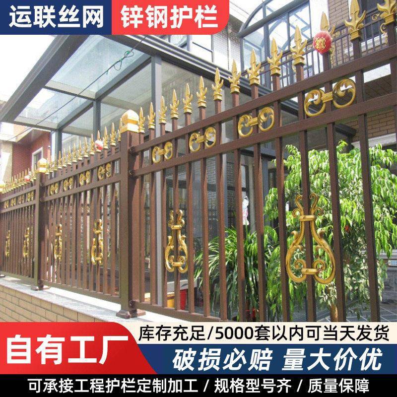 小区围墙防攀爬隔离锌钢围栏蓝白三横梁工厂庭院喷塑锌钢围墙护栏