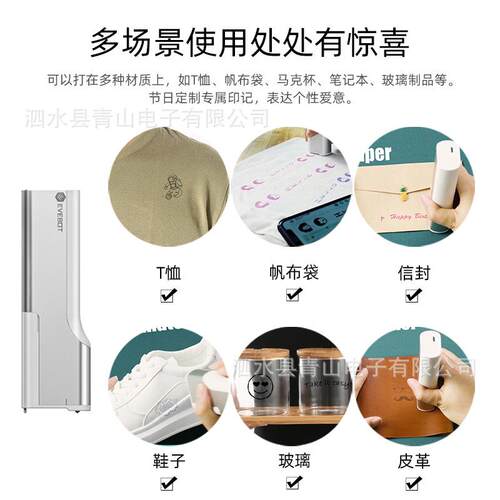 nprintpe手持迷你纹身打印机便携Printpen式创意智能喷墨小 型喷