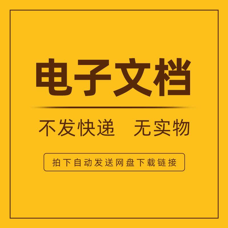 房屋装修合同模版装饰公司个人家装工装全包半包预算报价协议范本