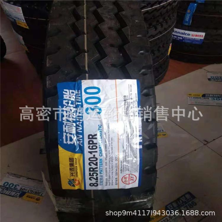 8.25R20 825R20 9.00R20 10.00R20 全钢丝子午线轮胎卡车轮胎
