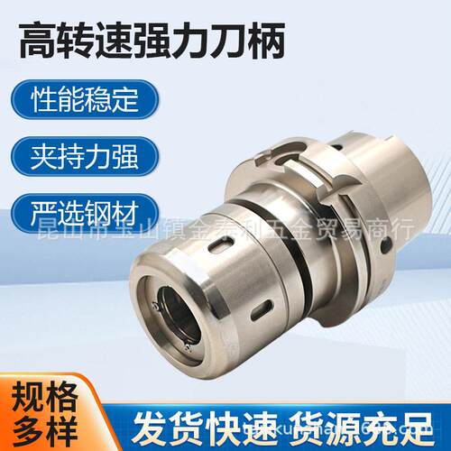 ANNWAY台湾安威转速强力刀柄HSK100A-ASC32-115数控刀柄现货