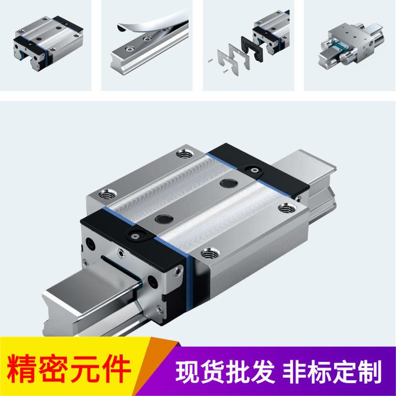 高精密重负荷导轨滑块滑轨机床直线导轨微型导轨滑块滚珠线性滑轨