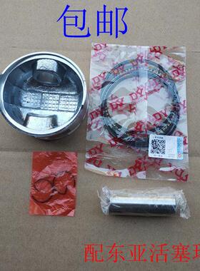 汽油发电机配件950 168f 170f 177f 182f 188f190f 192f活塞总成