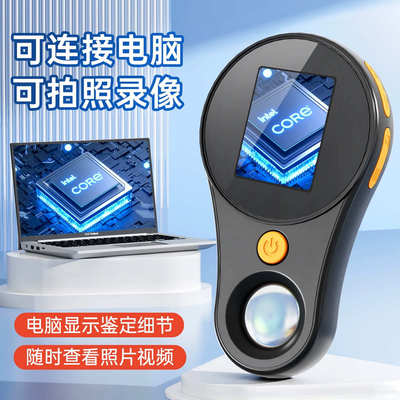 高倍显微镜高清数码放大镜鉴定专用高清手持便捷珠宝电子维修专用
