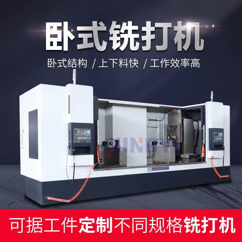 厂家销售XY4000重型数控铣打机汽车半轴铣端面钻中心孔机床