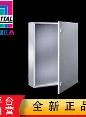 威图/RITTAL 威图机柜 AE紧装式控制 防护等级IP66  机柜配电箱