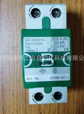 德国OBO一级电源防雷器5096847 MC50-B VDE浪涌保护器避雷器