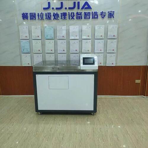 微生物菌群分解厨余垃圾处理器料机潲水发酵降解堆设备