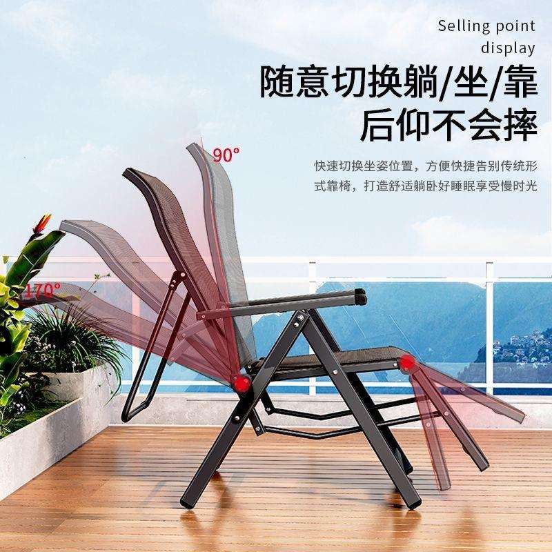 康飞龙躺椅折叠家用午睡午休简约KFL001椅用两便携办公椅老人阳户