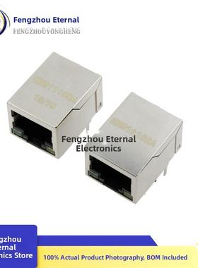 Hr 911105 A 02A/30A Hy 951180 A网络变压器带光100米网口带滤波