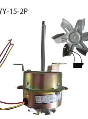 YY-10-2P YY-15-2P电机单相电容运转异步电动机 烘箱干燥箱电机
