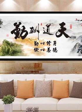 新款直销天道酬勤钻石画办公室十字绣砖石画客厅点钻新款装饰画书