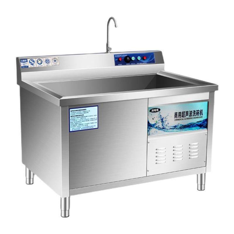 洗碗机商用全自动不锈钢超声波大型小型一体式机饭店餐厅餐厅直销