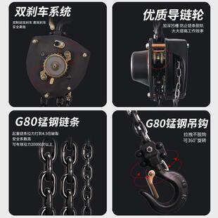 VD型手拉葫芦vd起吊重葫芦2吨5吨形米轴链条葫芦三角工承业1Tm（