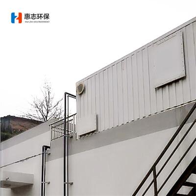 废气处理厂家供应工业废气处理设备环保工程生物除臭设备