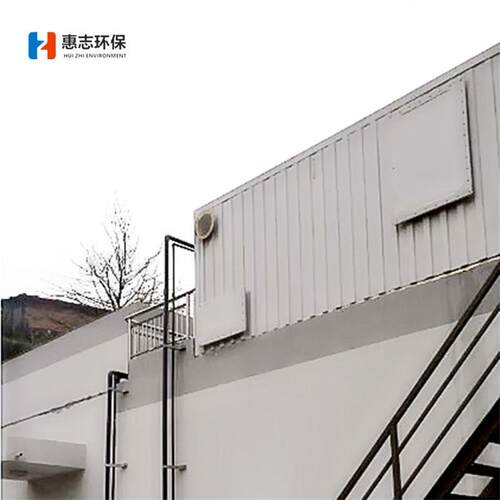 废气处理厂家供应工业废气处理设备环保工程生物除臭设备