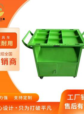 门窗工装架铝材中转车玻璃周转车打包架窗组工作台材料推车手推车