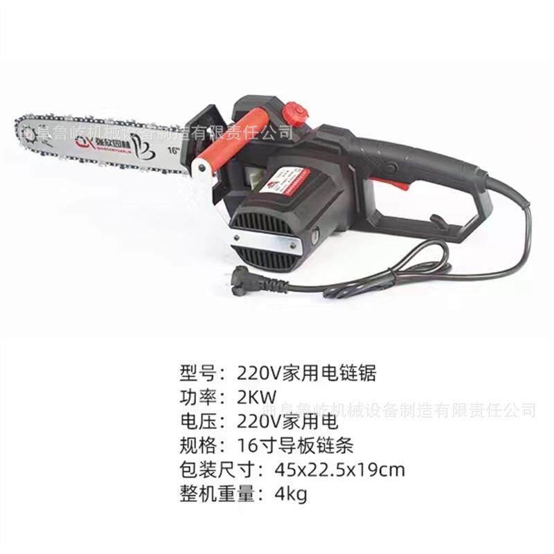 详见说明2v/220v电动伐木锯1二/四冲程砍树油伐树锯直销多种电锯