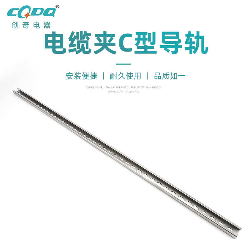 15ss铝合金电气导轨导轨bkns30kgc2/ub电缆.-导轨c45安装夹适用