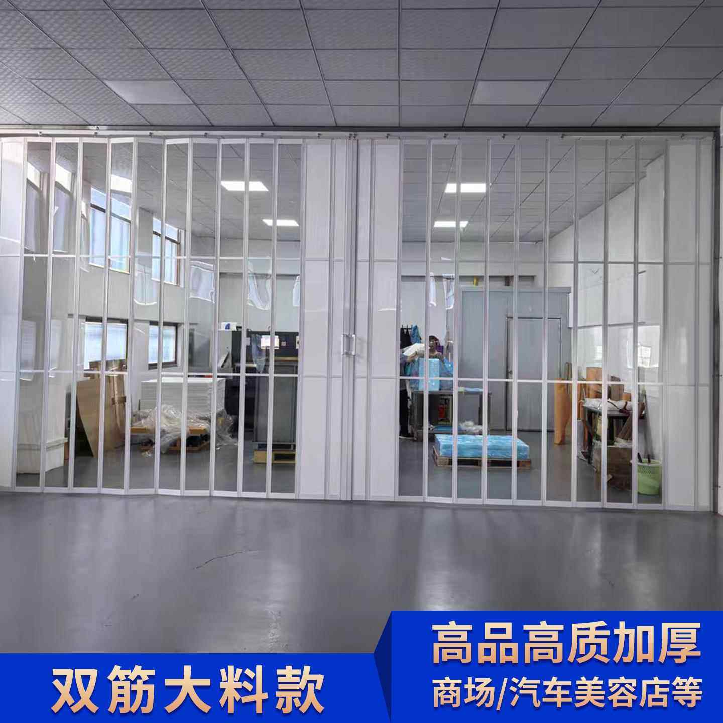 贴膜店折叠门汽车美容铝合金防水工位隔断无尘车间商场透明推拉门,全屋定制,卧室门,淘宝优惠券,粉丝福利购,淘宝优惠卷