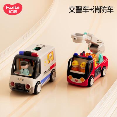 正品汇乐交警车玩电动儿童真消防车模具型电动玩具救护仿早教职业
