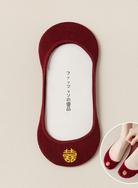 新婚年红色袜子隐形鞋袜男女情侣结婚喜字棉中短筒袜新娘袜
