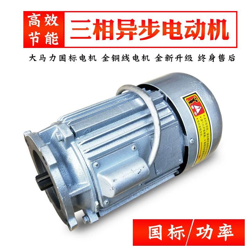 冲击夯三相异步马达3KW全铜线 线电机马达单项电机打夯机