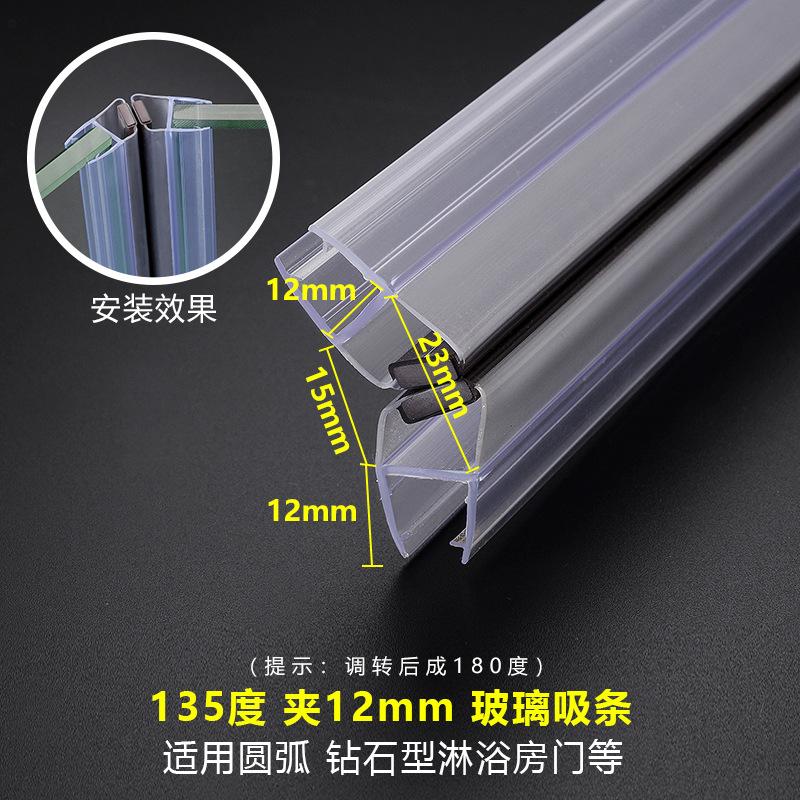 淋浴房玻璃门密封条窗密封条