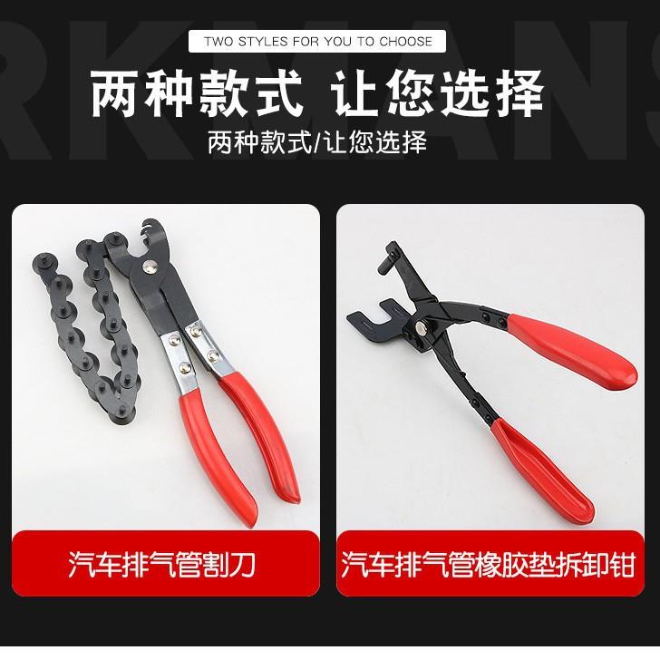 修车工具钳排汽管橡胶垫拆卸钳排气管吊耳便捷汽车橡胶垫拆卸钳子