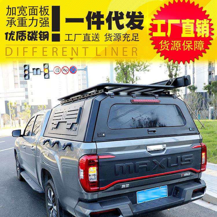 长城炮DMAX纳瓦拉上汽大通海拉克斯REVO瑞沃皮卡车后箱盖行李架筐