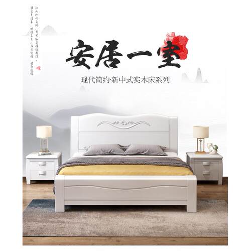 NuSun 贵宾/泰迪幼犬犬粮 2500g全实木床现代简约工厂直销白色双