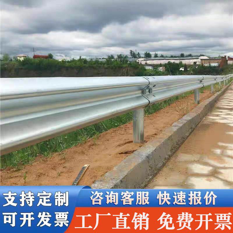 乡村道路波形护栏板高速公路防撞栏杆双三波纹热镀锌梁钢立柱端头