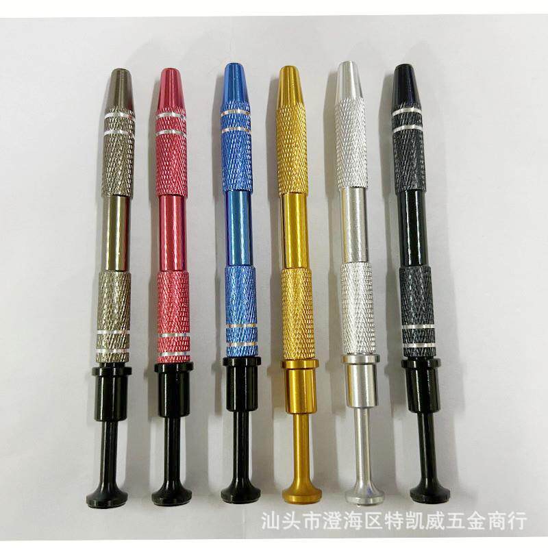 电子零件珠宝抓取器 四爪拾取器 IC起拔器 BGA芯片夹取器