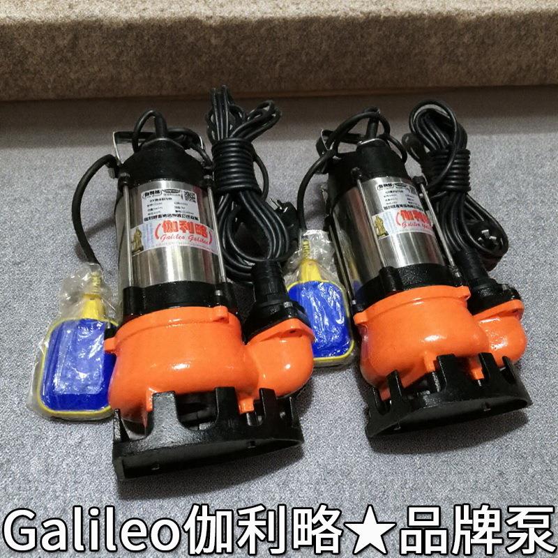 地下室厕所污水提升泵化粪池吸污泵小型污水离心泵地下室排水泵