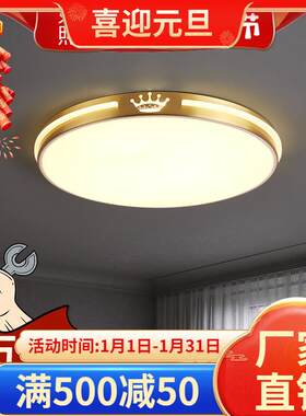 卧室灯吸顶灯现代简约美式轻奢创意房间灯饰浪漫温馨全铜led灯具