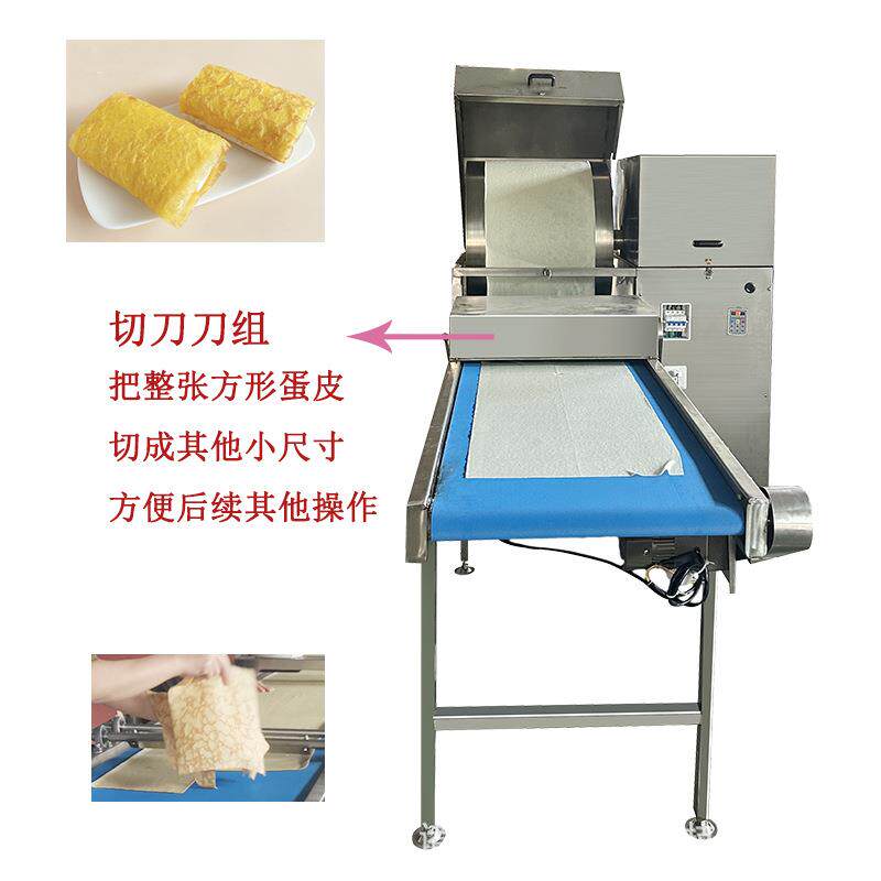 千层蛋皮机现货 自动煎蛋皮机器 自动方形成型蛋皮生产设备