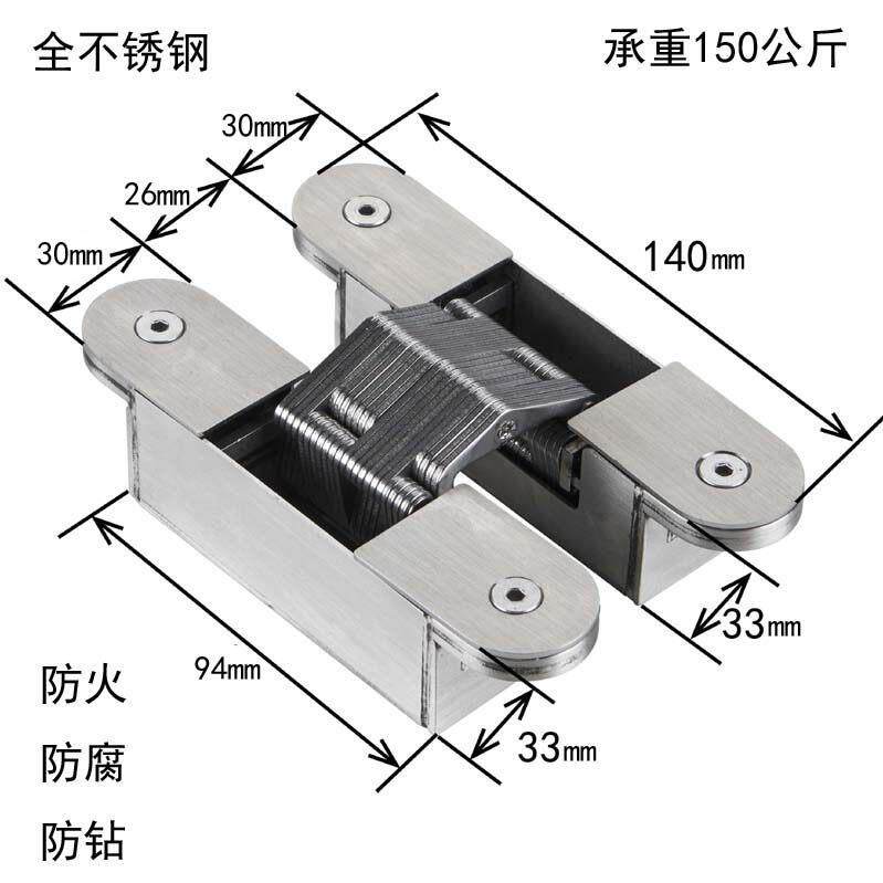 三维可调暗铰链不锈钢隐形门铰链木门折叠门房门重型暗装十字暗铰