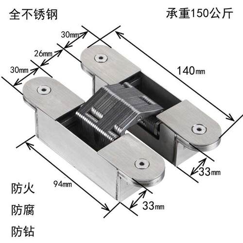 三维可调暗铰链不锈钢隐形门铰链木门折叠门房门重型暗装十字暗铰