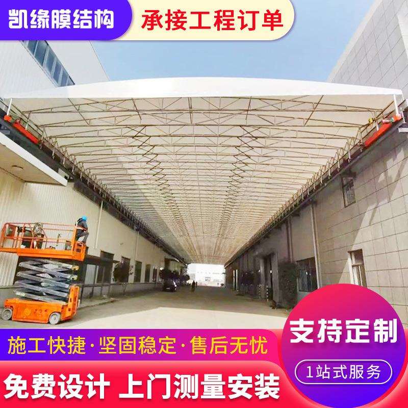 上海过道厂棚电动推拉蓬露天电动伸缩雨棚户外轨道式折叠活动雨篷