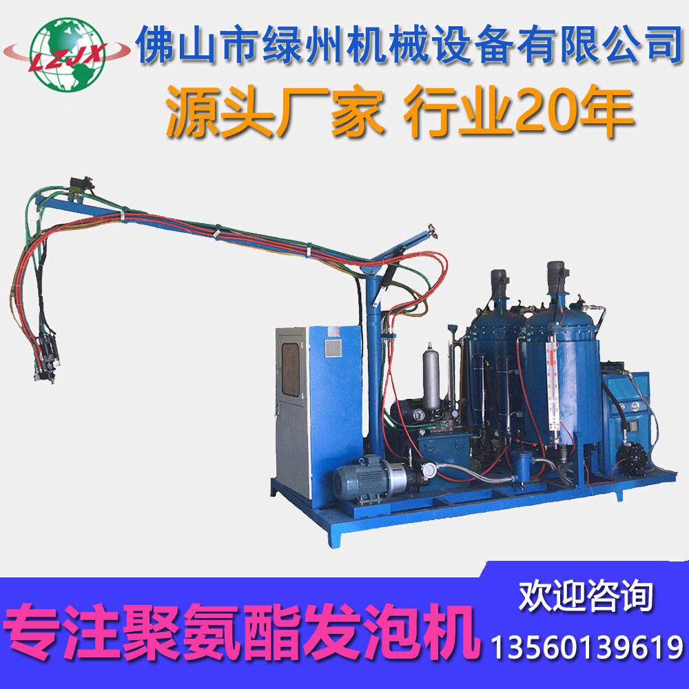 PU回弹汽车垫片生产设备 全自动弹性体浇注聚氨酯压发泡机械