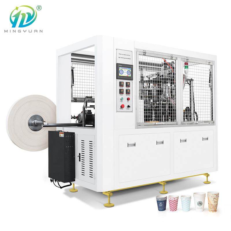 新型全自动纸杯成型机咖啡杯豆浆杯成型机全身罩一次性纸杯机,五金/工具,其他机械五金,淘宝优惠券,粉丝福利购,淘宝优惠卷