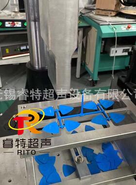15K2600W蓝色分两次超声波切水口振落设备、超音波模具焊头工装厂