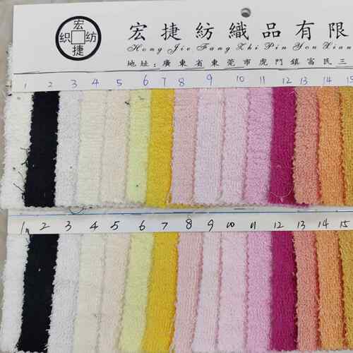 直销新款全棉毛巾布 双面毛巾布 CVC毛巾布 强吸水毛巾布 全涤毛