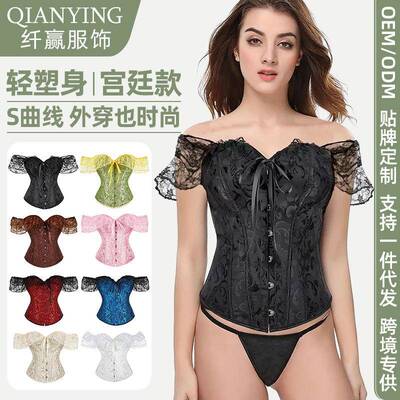 Women Elegant Lace Corset Waist ShapingFishbone Bandage