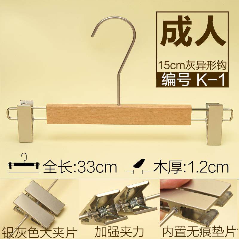 正品清漆榉木男木女装装店专用原色实木衣服架i防滑ns风无痕韩国