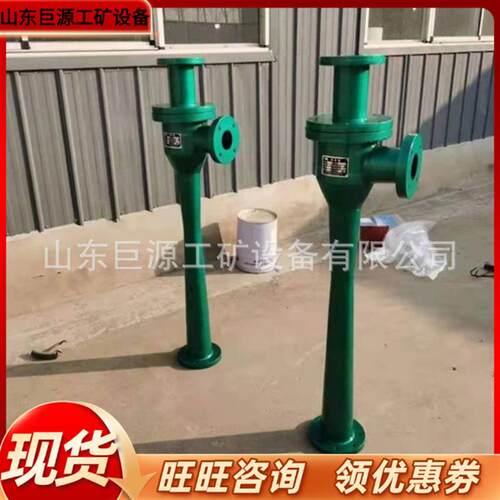 矿用喷射泵总成 发货快自动高压汽水两用喷射泵 ZPBG矿用喷射泵